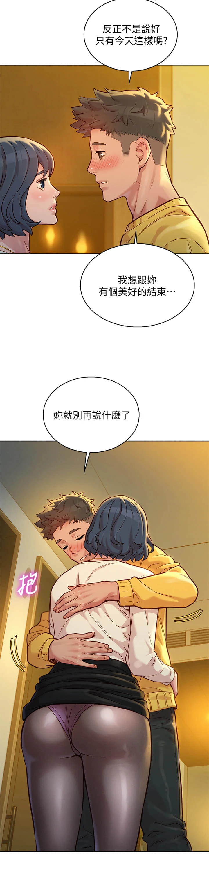 漂亮干姊姊（嘘とセフレ）