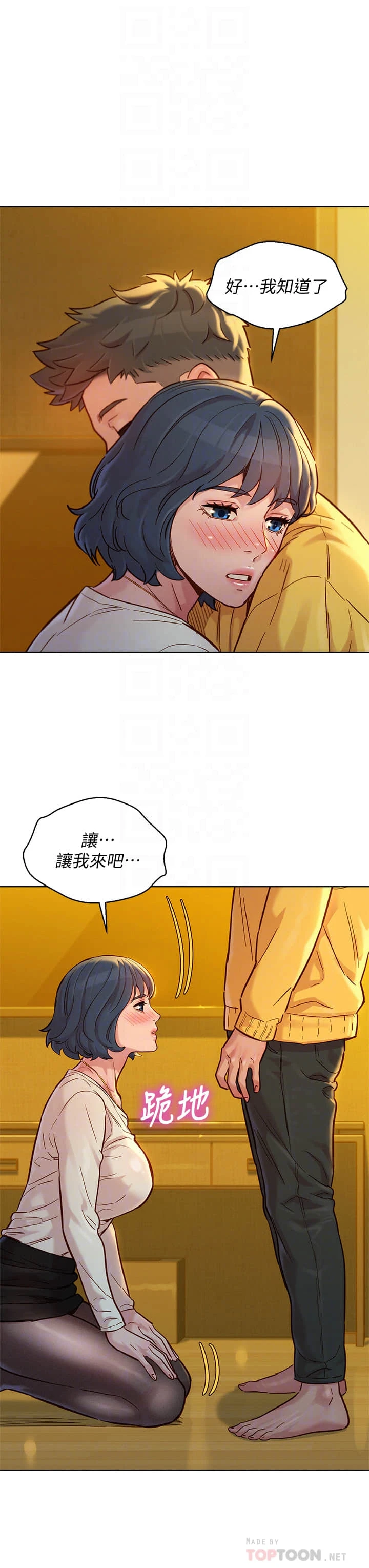 漂亮干姊姊（嘘とセフレ）