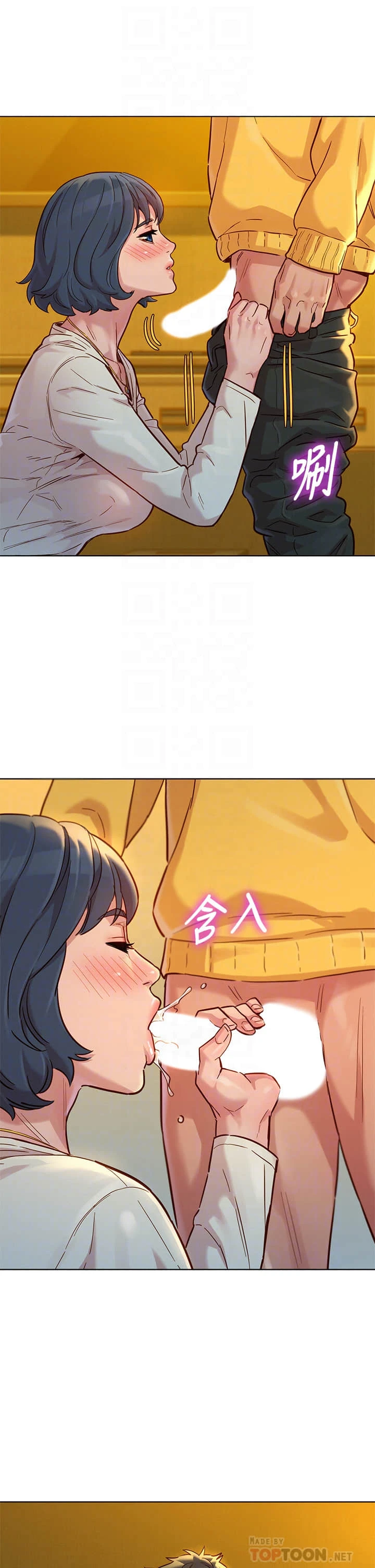 漂亮干姊姊（嘘とセフレ）
