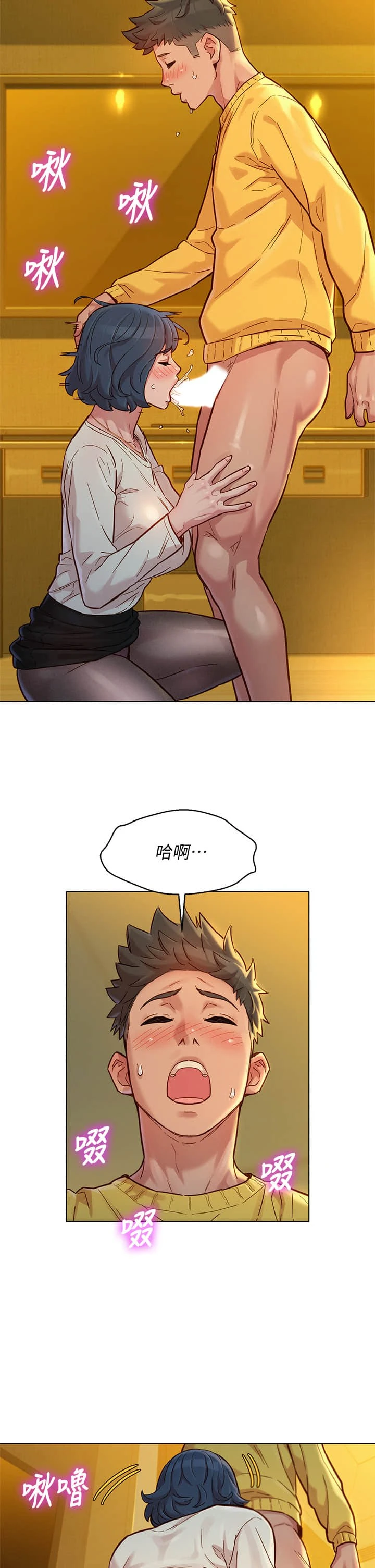 漂亮干姊姊（嘘とセフレ）