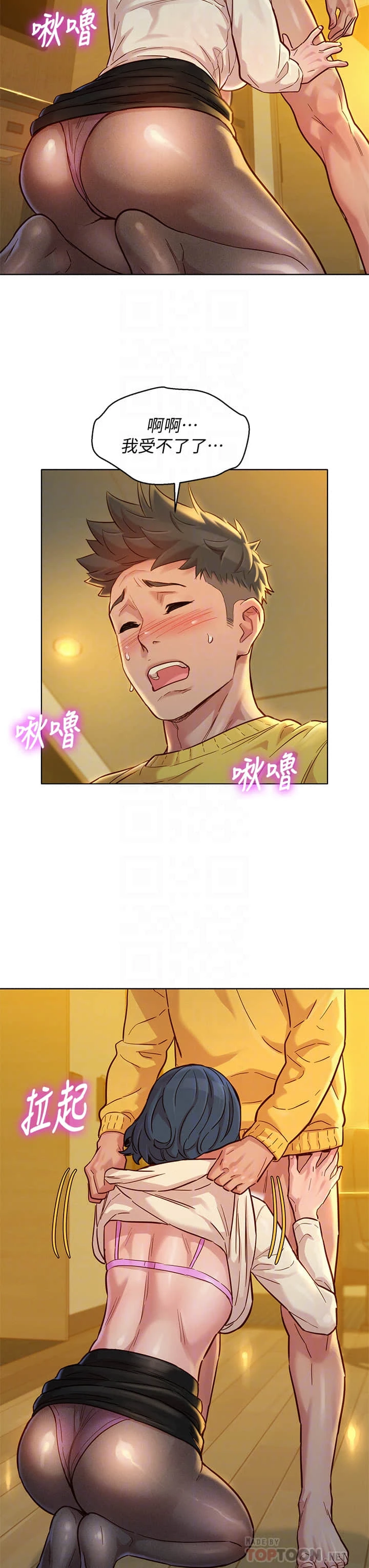 漂亮干姊姊（嘘とセフレ）