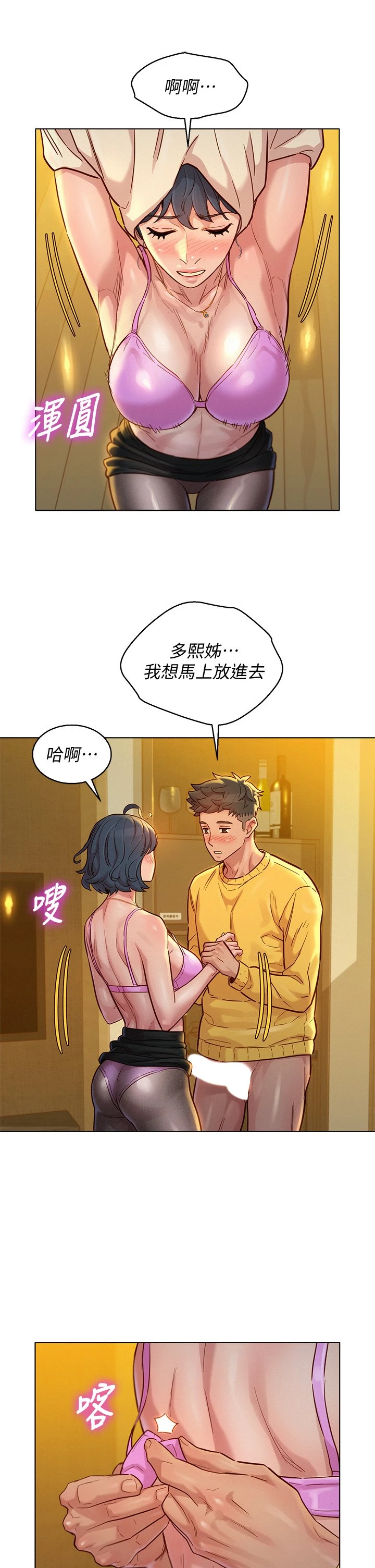 漂亮干姊姊（嘘とセフレ）