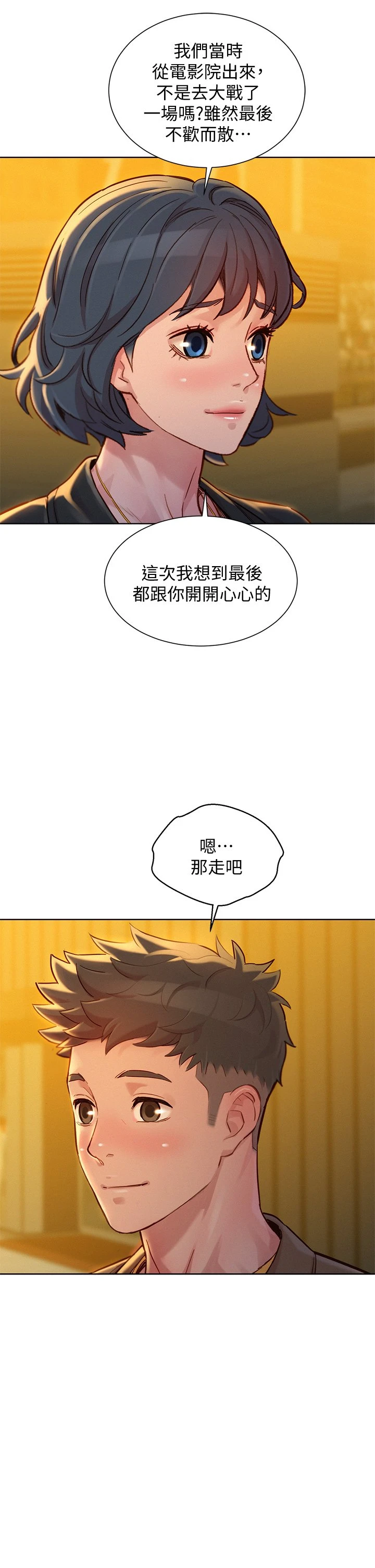 漂亮干姊姊（嘘とセフレ）