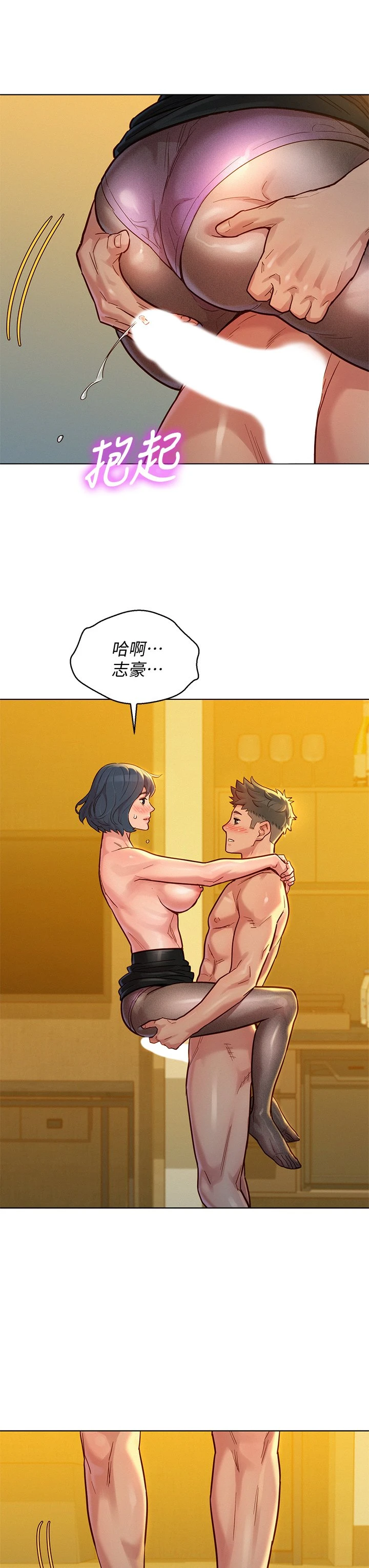 漂亮干姊姊（嘘とセフレ）