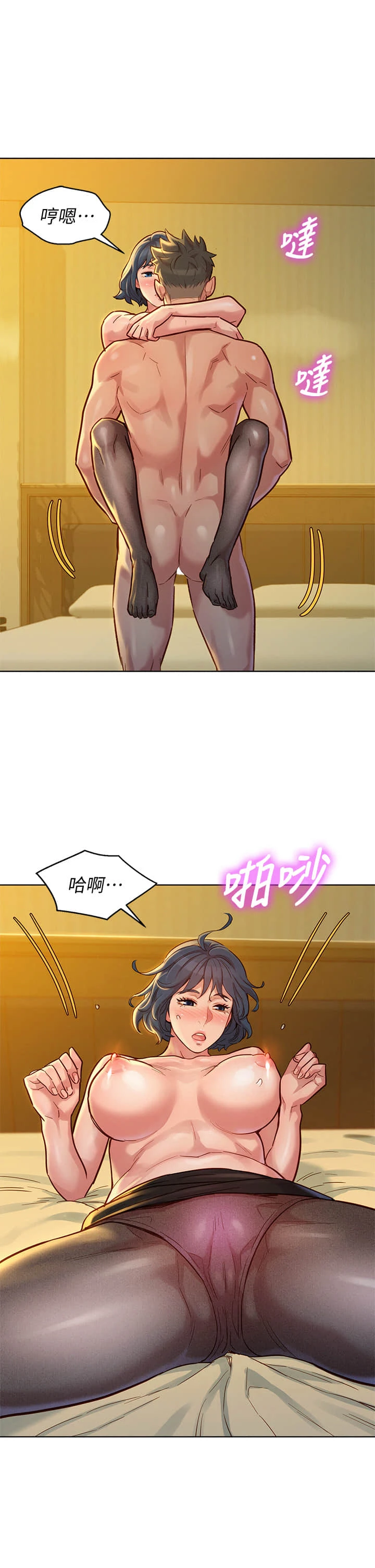 漂亮干姊姊（嘘とセフレ）
