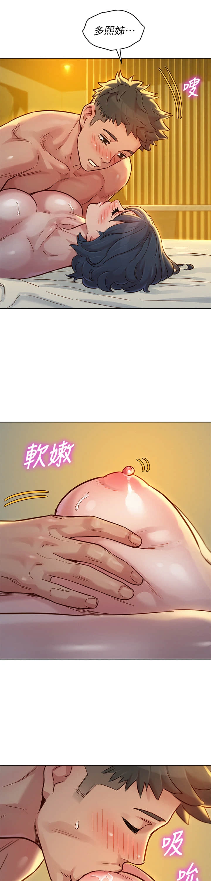 漂亮干姊姊（嘘とセフレ）