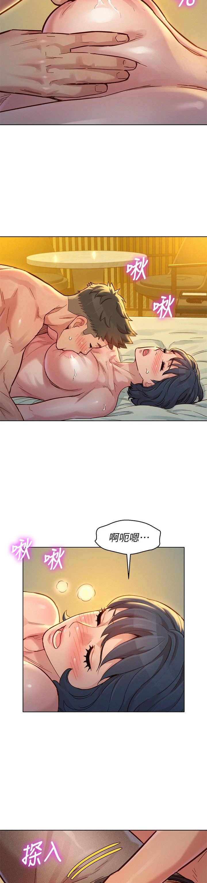 漂亮干姊姊（嘘とセフレ）
