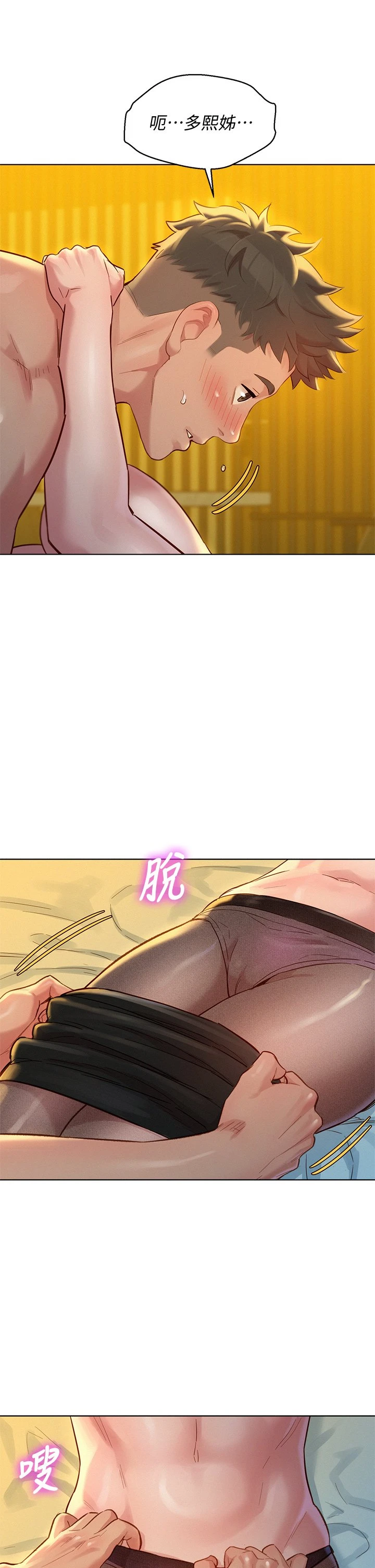 漂亮干姊姊（嘘とセフレ）