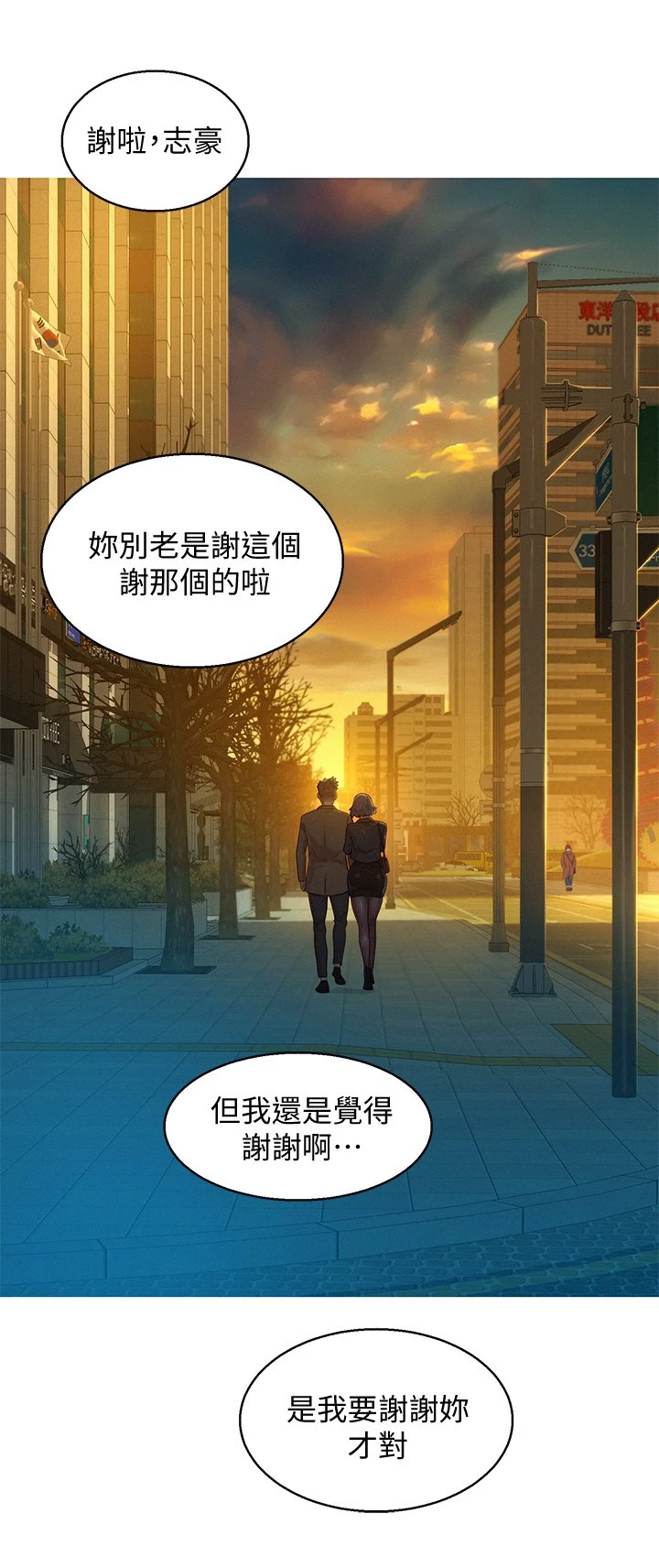 漂亮干姊姊（嘘とセフレ）