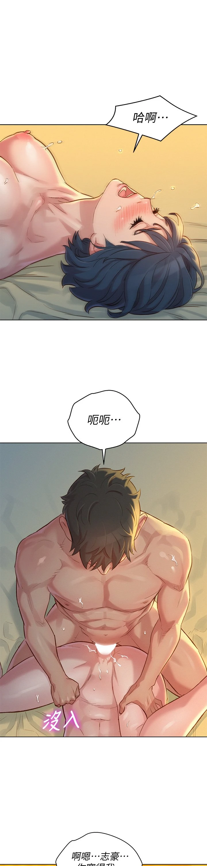 漂亮干姊姊（嘘とセフレ）