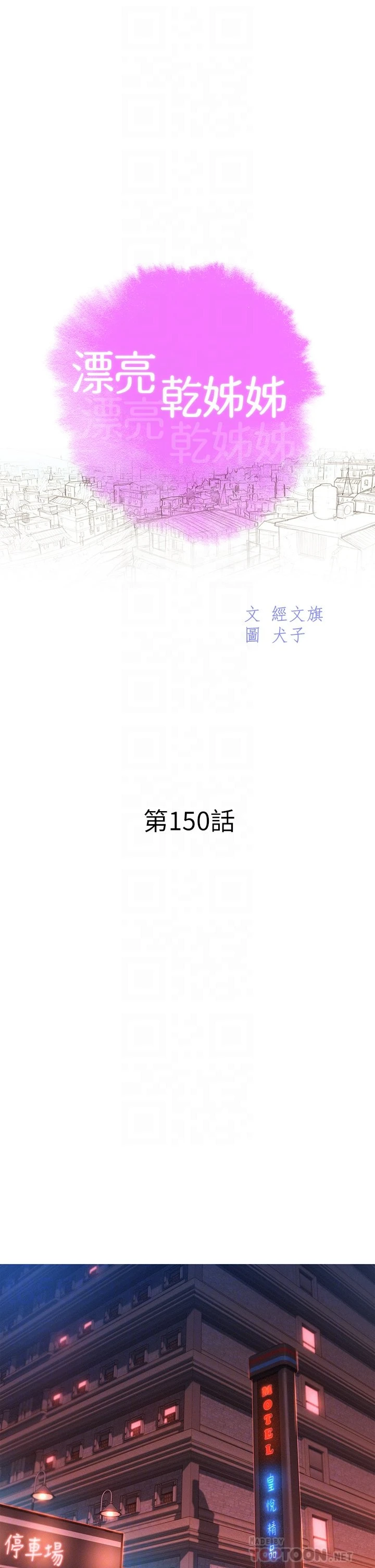 漂亮干姊姊（嘘とセフレ）