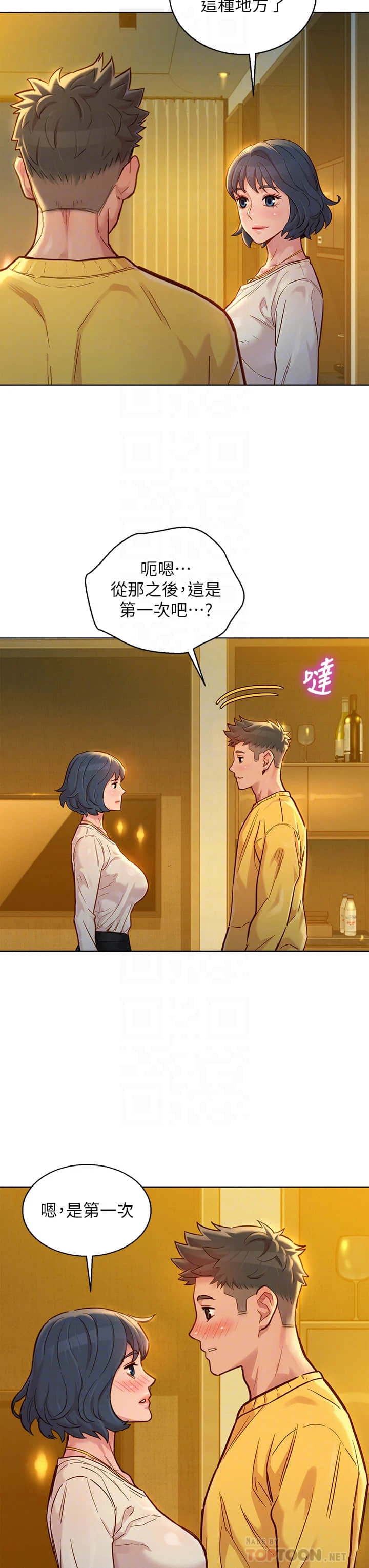 漂亮干姊姊（嘘とセフレ）