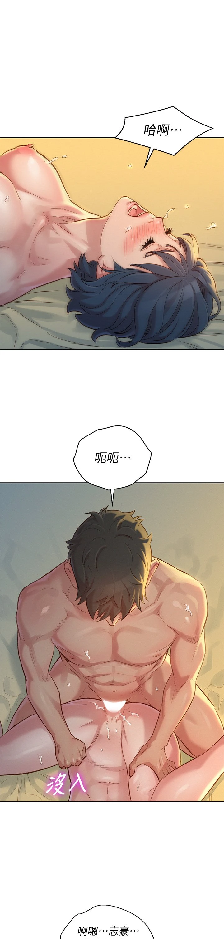 漂亮干姊姊（嘘とセフレ）