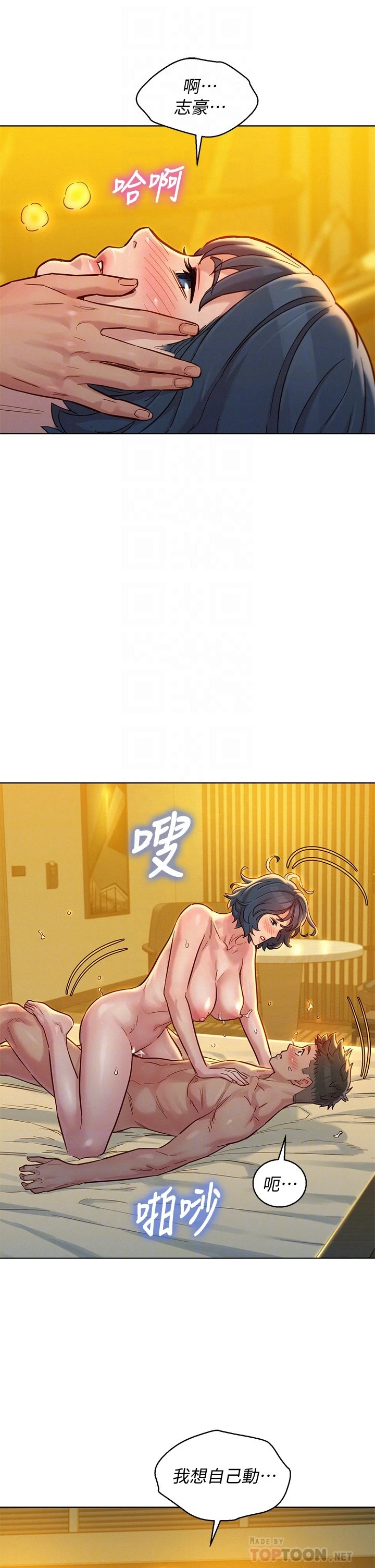 漂亮干姊姊（嘘とセフレ）