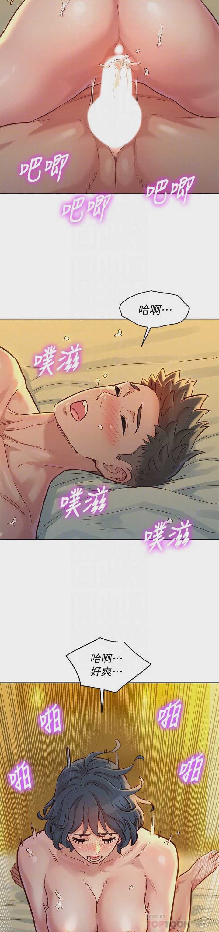 漂亮干姊姊（嘘とセフレ）