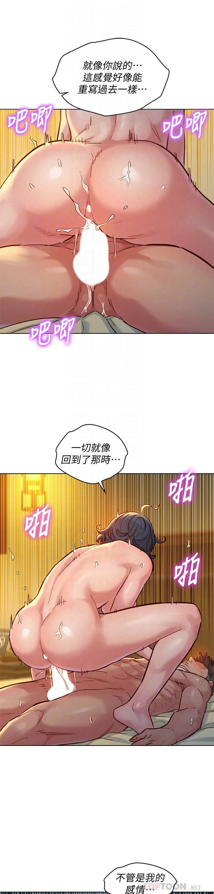 漂亮干姊姊（嘘とセフレ）