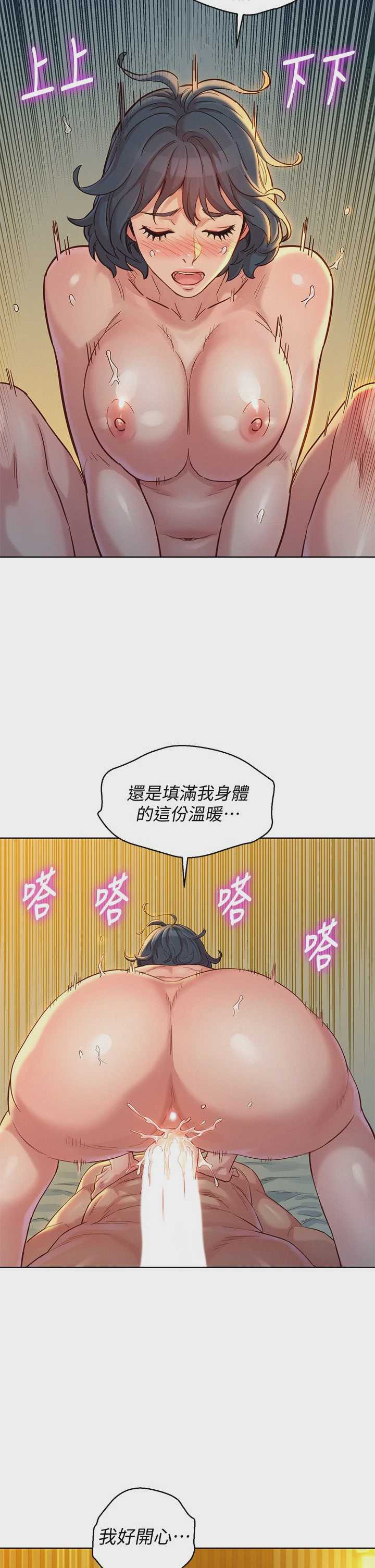 漂亮干姊姊（嘘とセフレ）