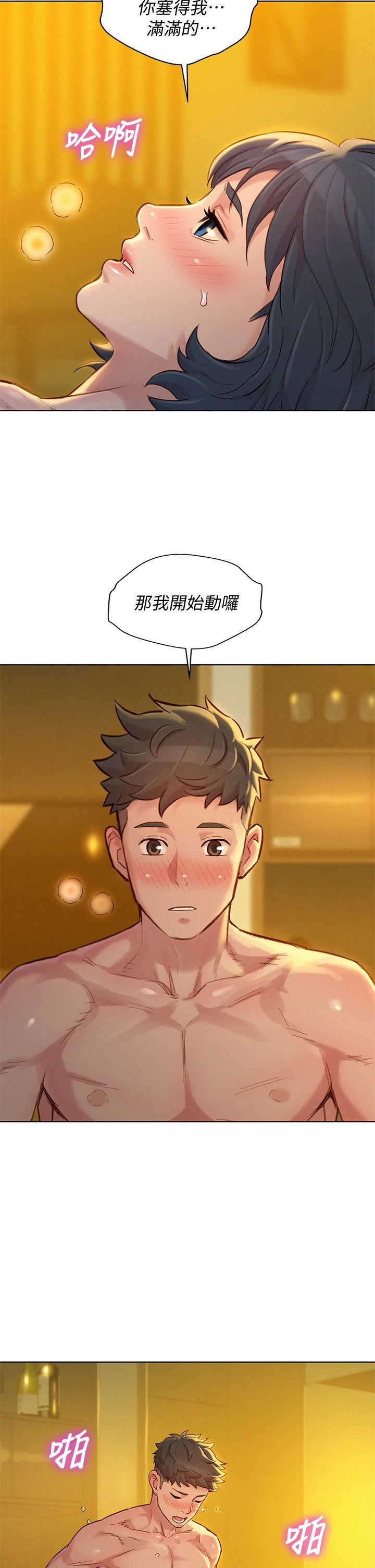 漂亮干姊姊（嘘とセフレ）