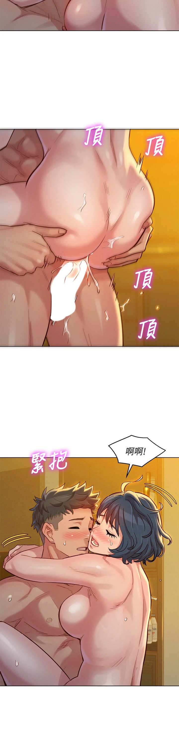 漂亮干姊姊（嘘とセフレ）