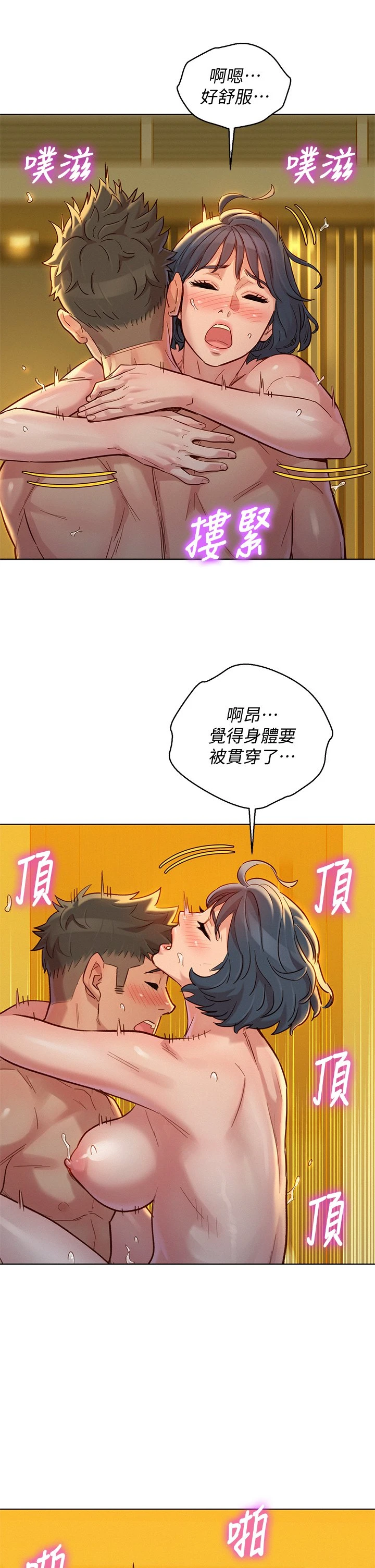 漂亮干姊姊（嘘とセフレ）