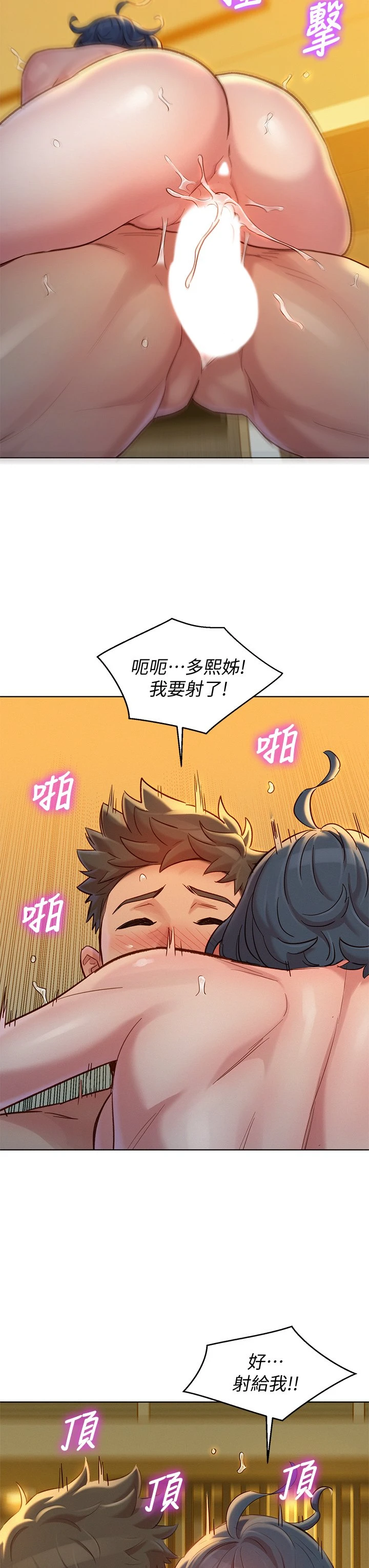 漂亮干姊姊（嘘とセフレ）