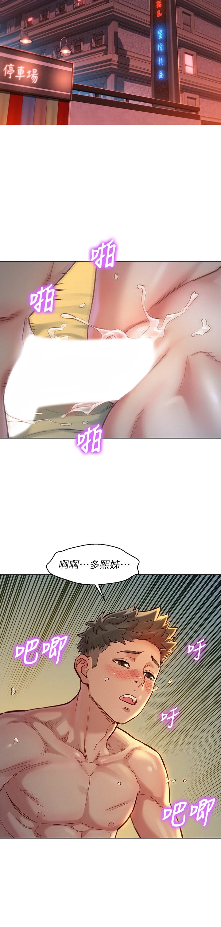漂亮干姊姊（嘘とセフレ）