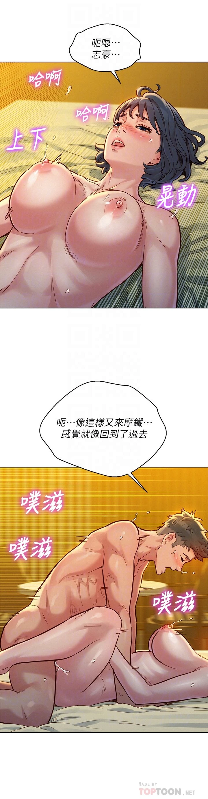 漂亮干姊姊（嘘とセフレ）