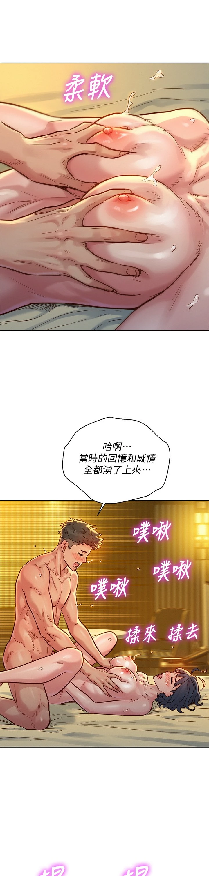 漂亮干姊姊（嘘とセフレ）