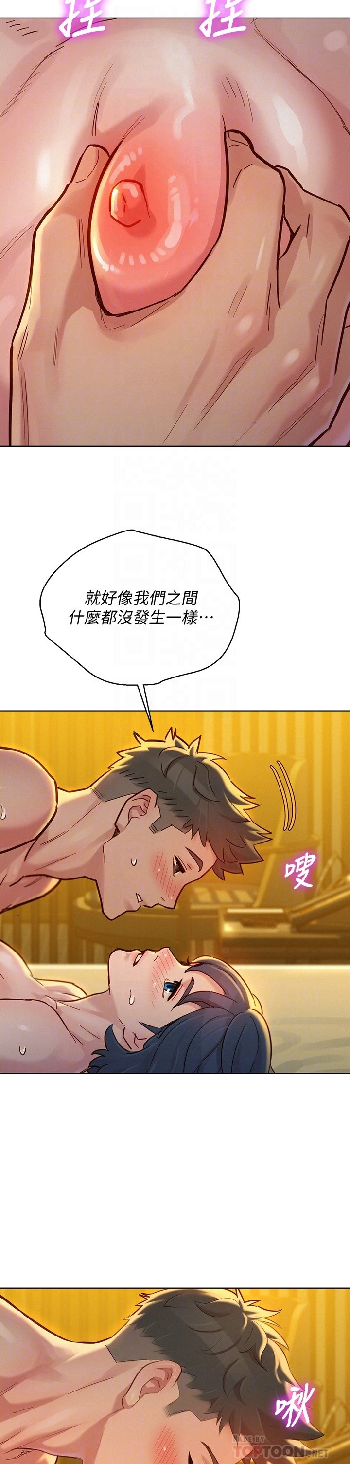 漂亮干姊姊（嘘とセフレ）