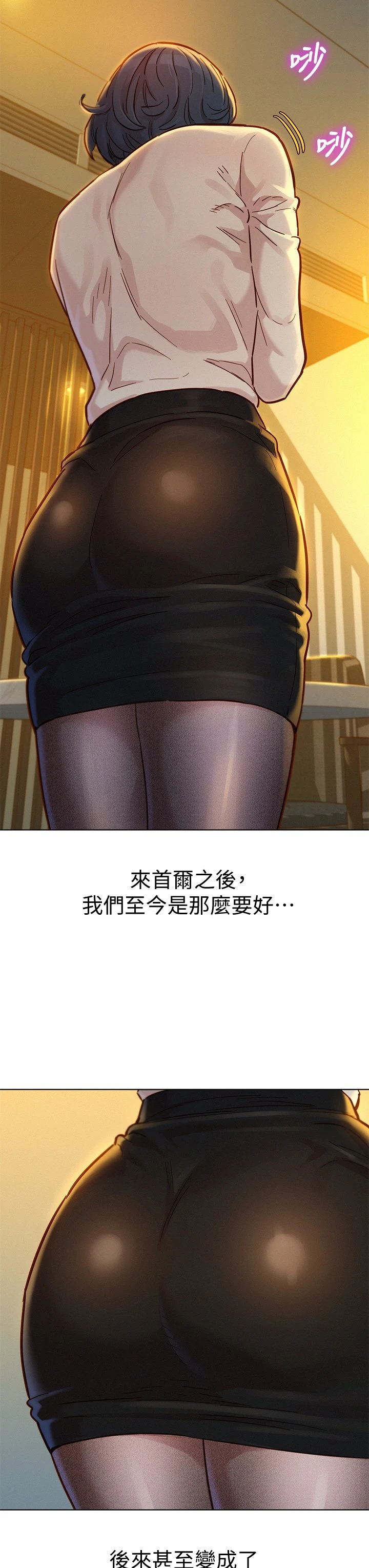 漂亮干姊姊（嘘とセフレ）