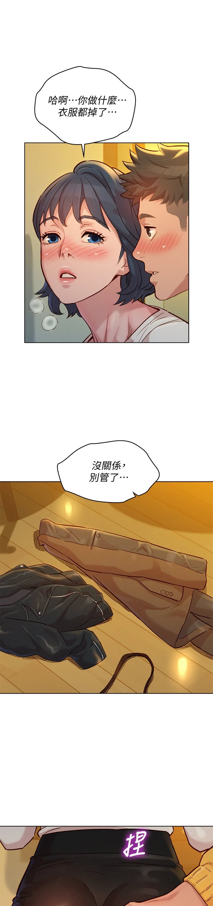 漂亮干姊姊（嘘とセフレ）