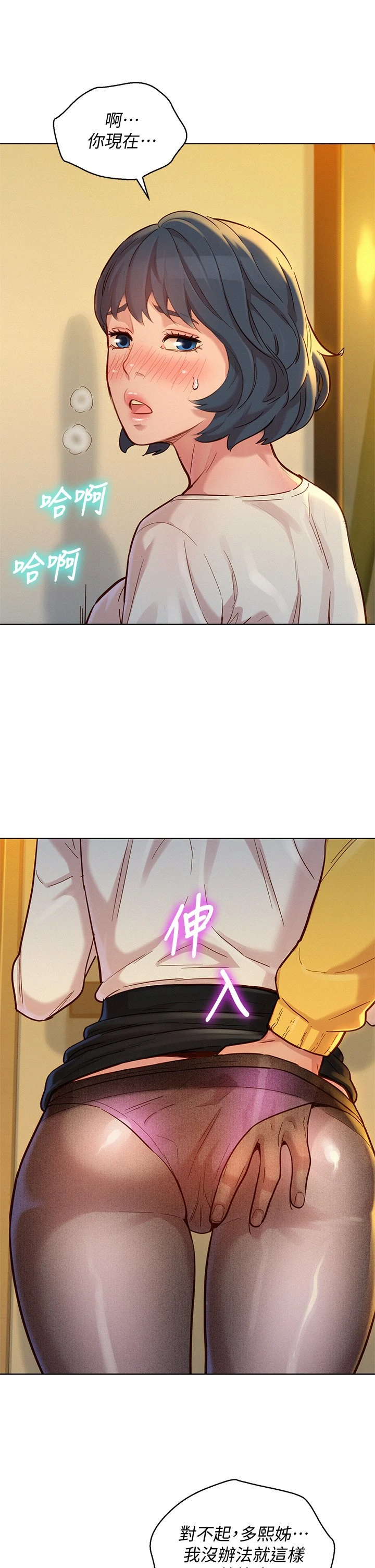 漂亮干姊姊（嘘とセフレ）