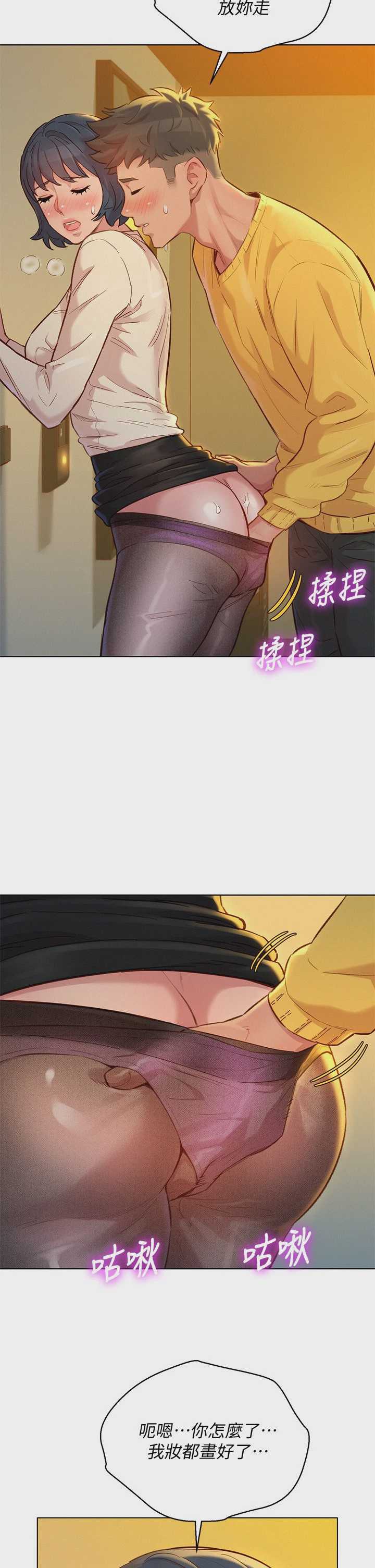 漂亮干姊姊（嘘とセフレ）