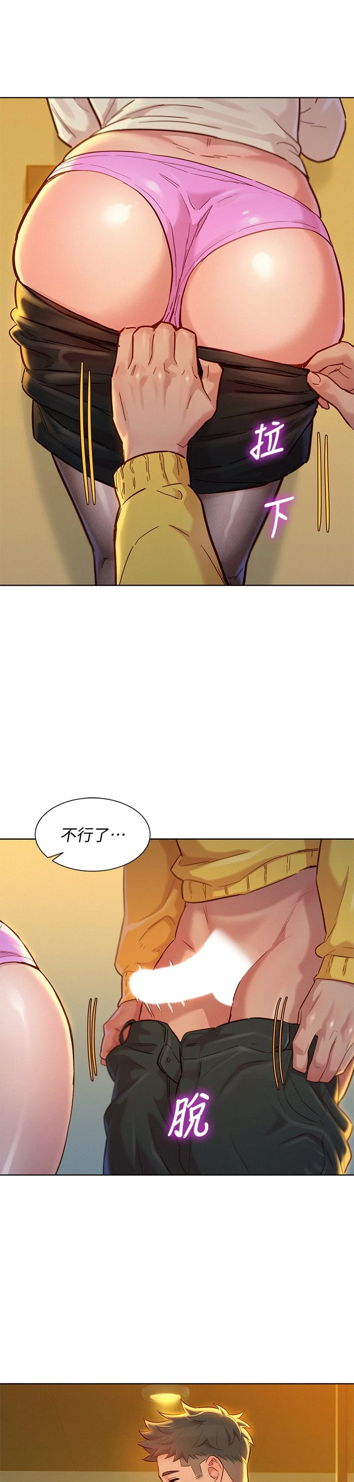 漂亮干姊姊（嘘とセフレ）
