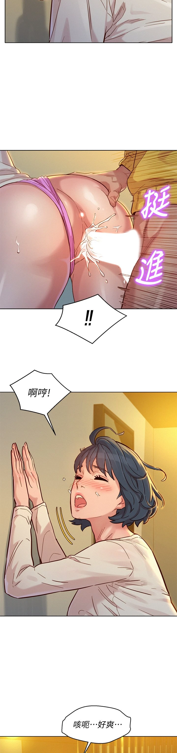 漂亮干姊姊（嘘とセフレ）