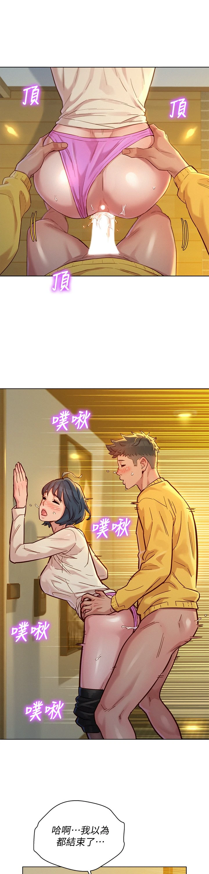 漂亮干姊姊（嘘とセフレ）