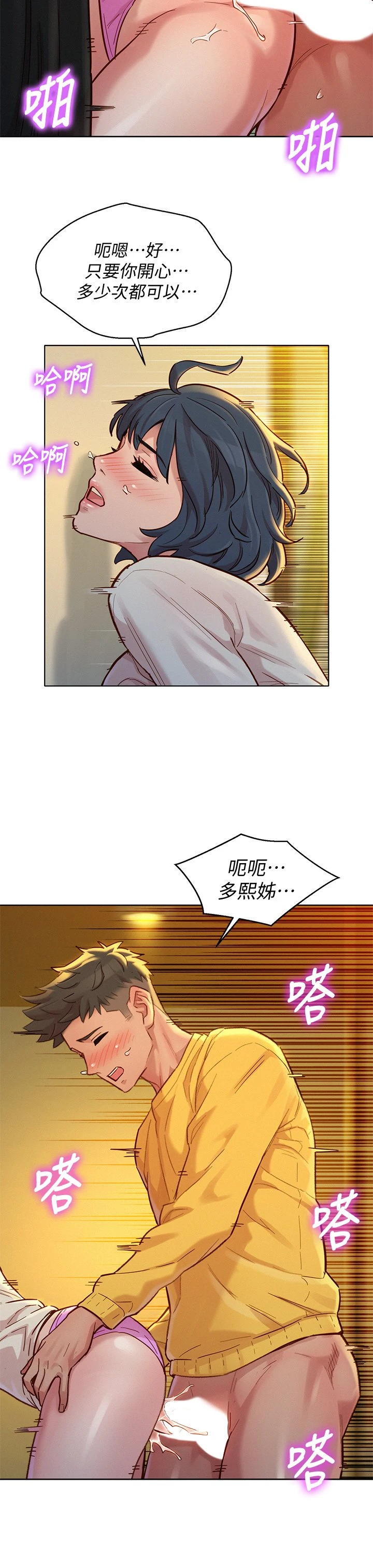 漂亮干姊姊（嘘とセフレ）
