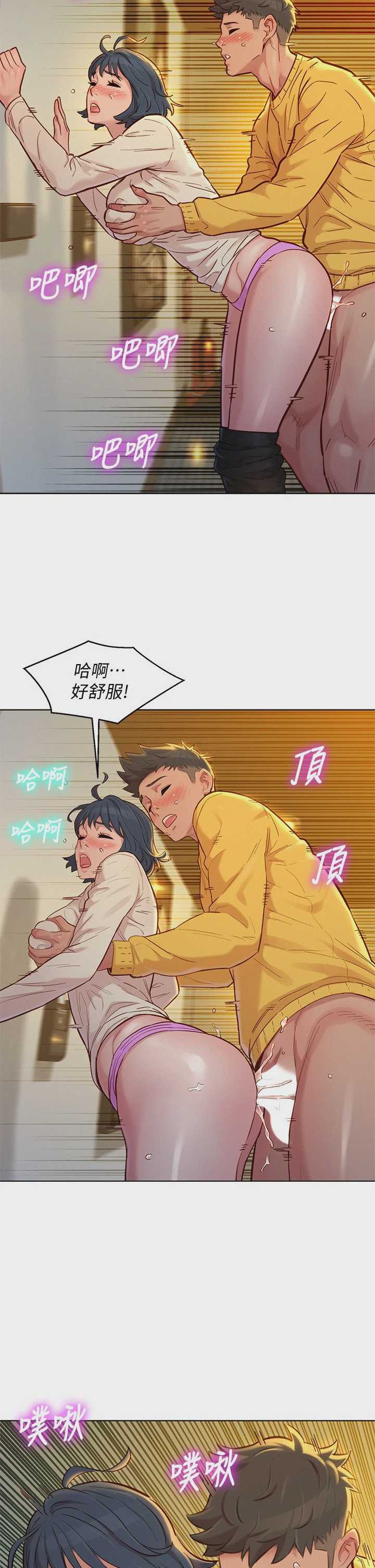 漂亮干姊姊（嘘とセフレ）