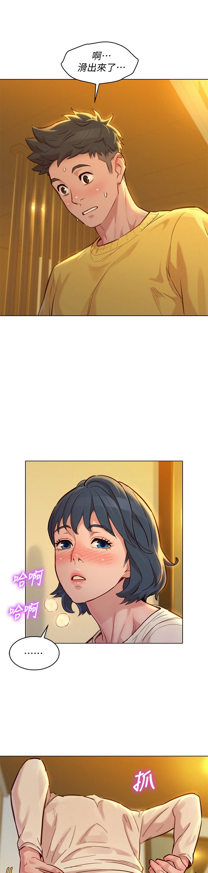 漂亮干姊姊（嘘とセフレ）