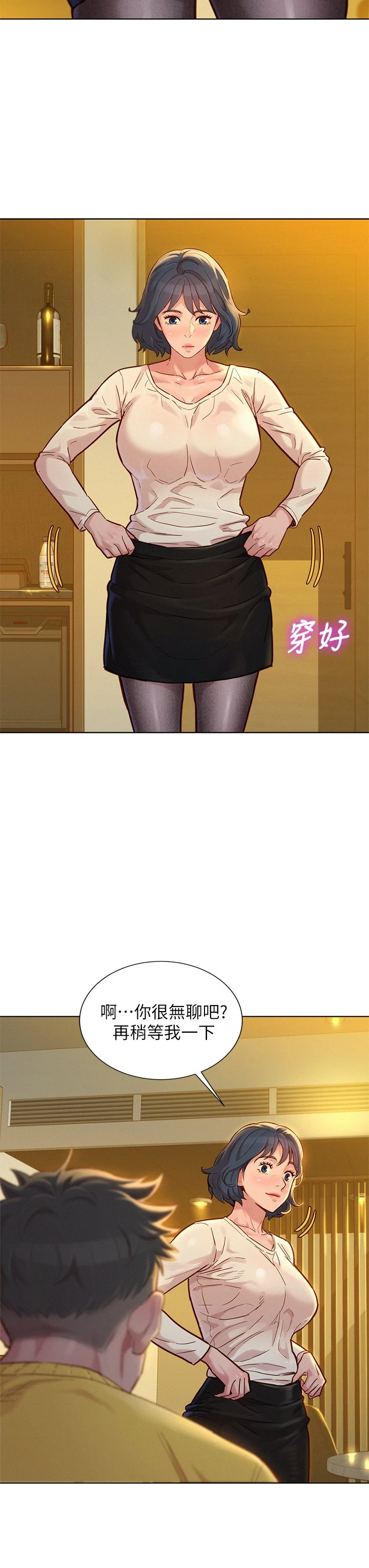 漂亮干姊姊（嘘とセフレ）