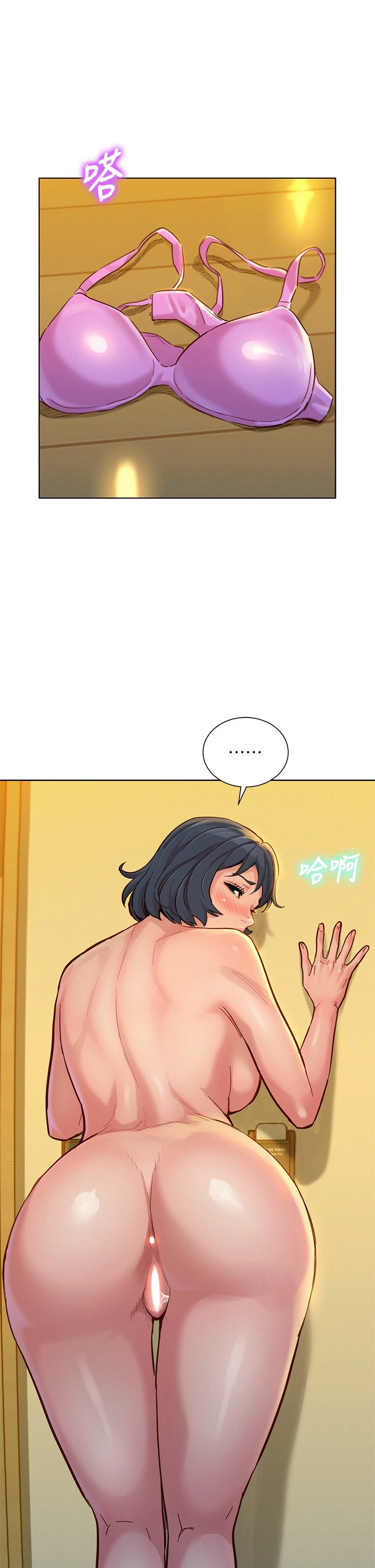 漂亮干姊姊（嘘とセフレ）