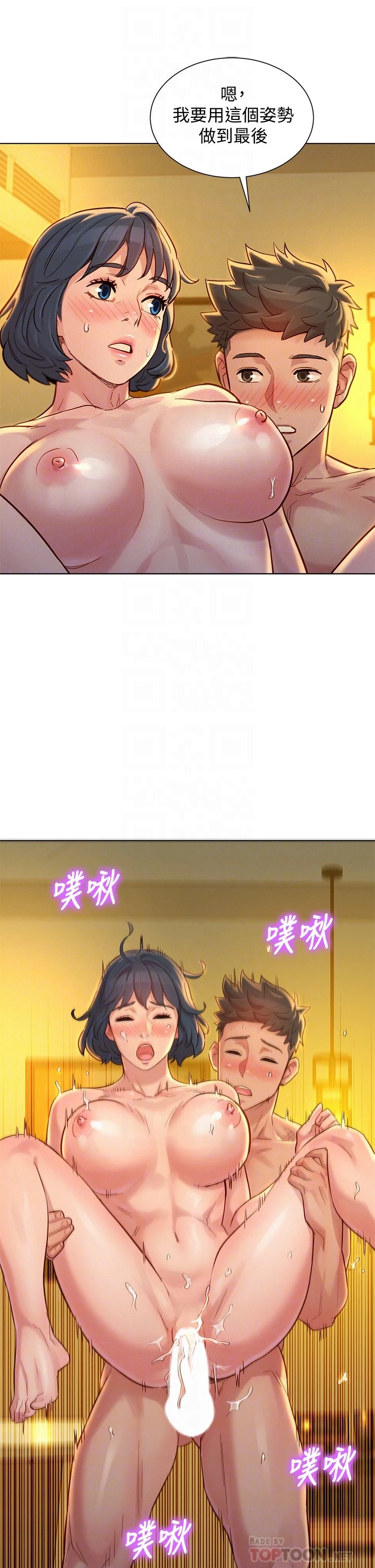 漂亮干姊姊（嘘とセフレ）