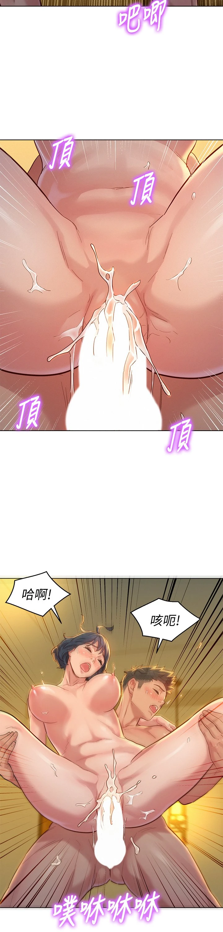 漂亮干姊姊（嘘とセフレ）