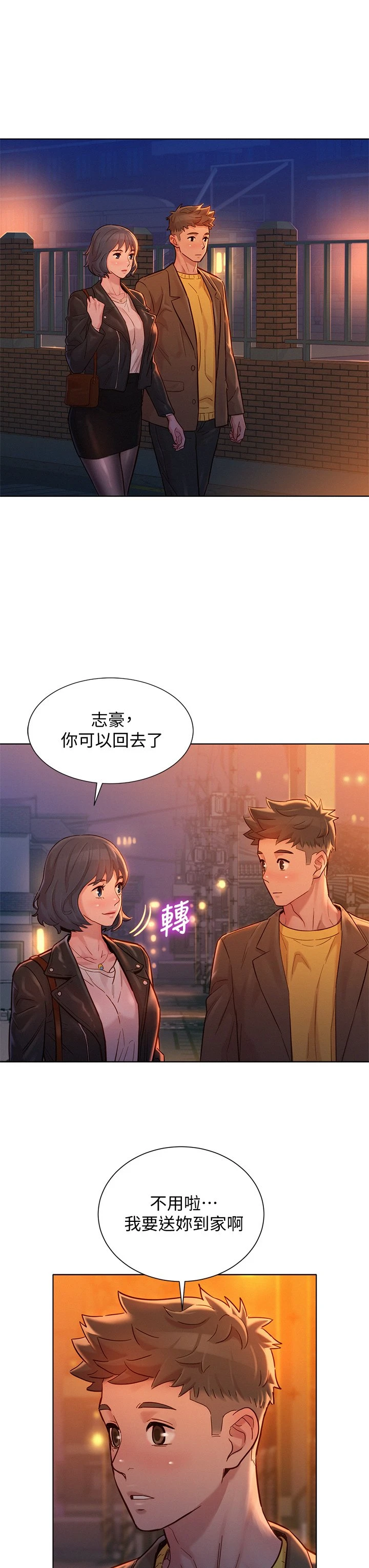 漂亮干姊姊（嘘とセフレ）