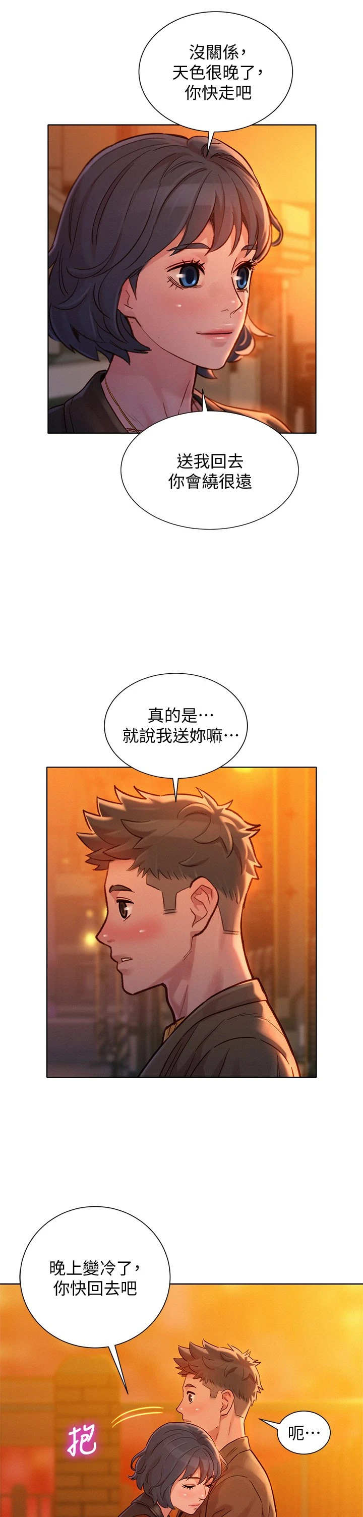漂亮干姊姊（嘘とセフレ）