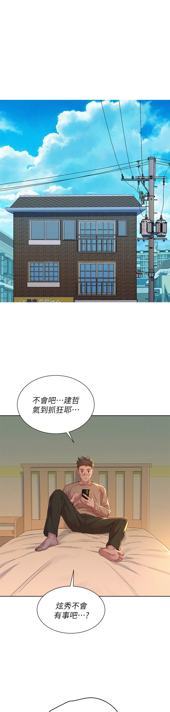 漂亮干姊姊（嘘とセフレ）