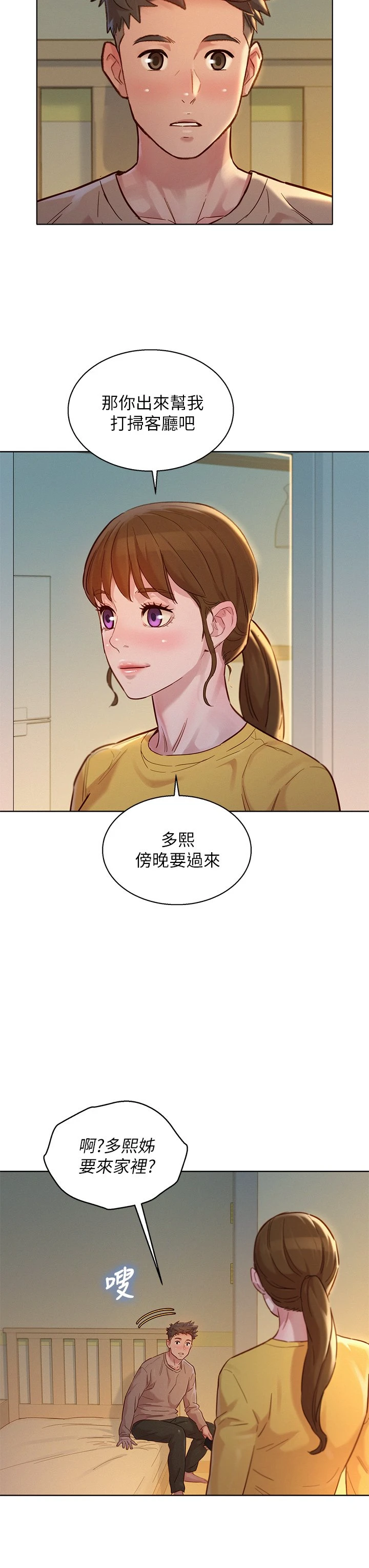 漂亮干姊姊（嘘とセフレ）