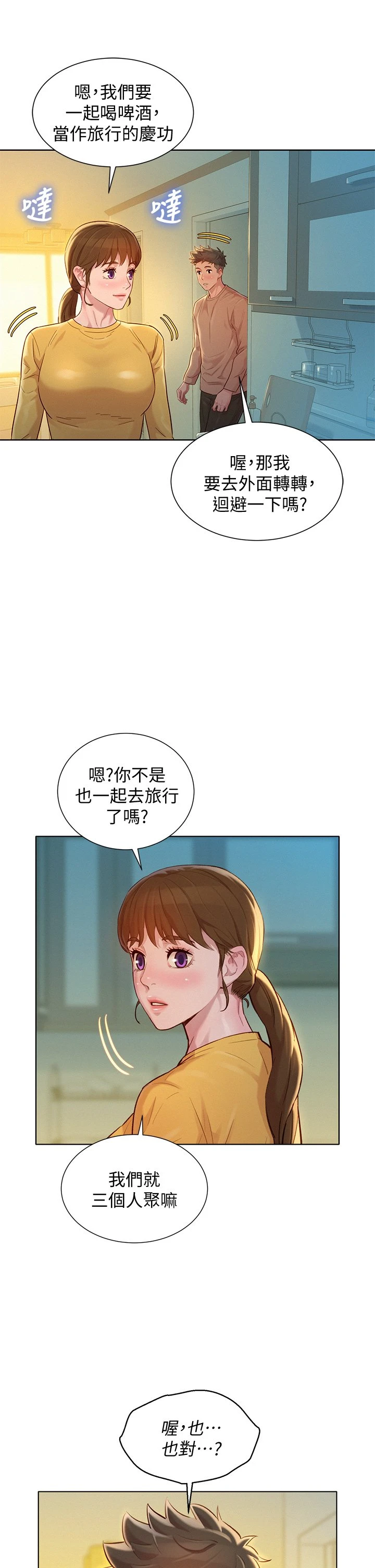 漂亮干姊姊（嘘とセフレ）