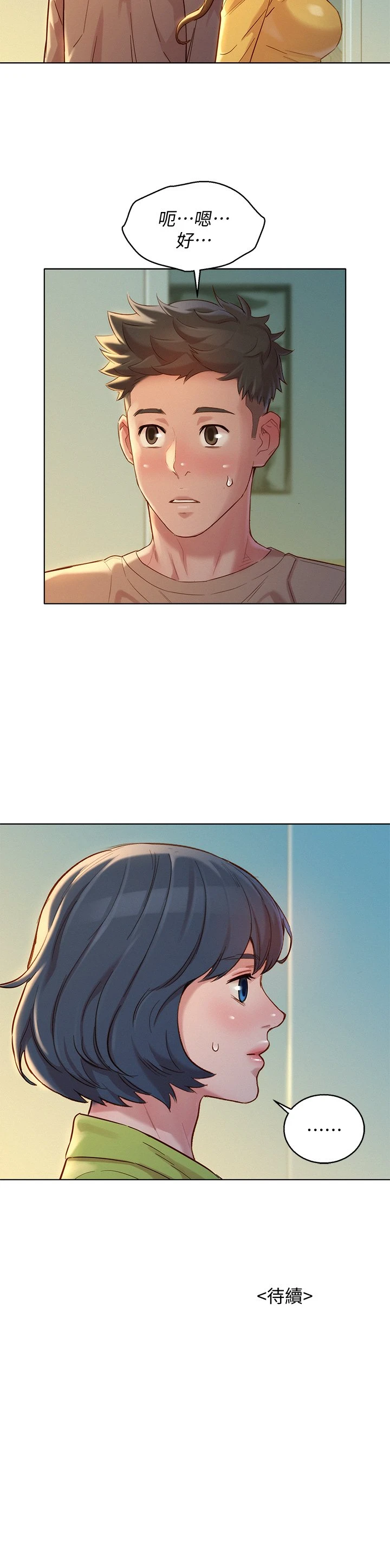 漂亮干姊姊（嘘とセフレ）