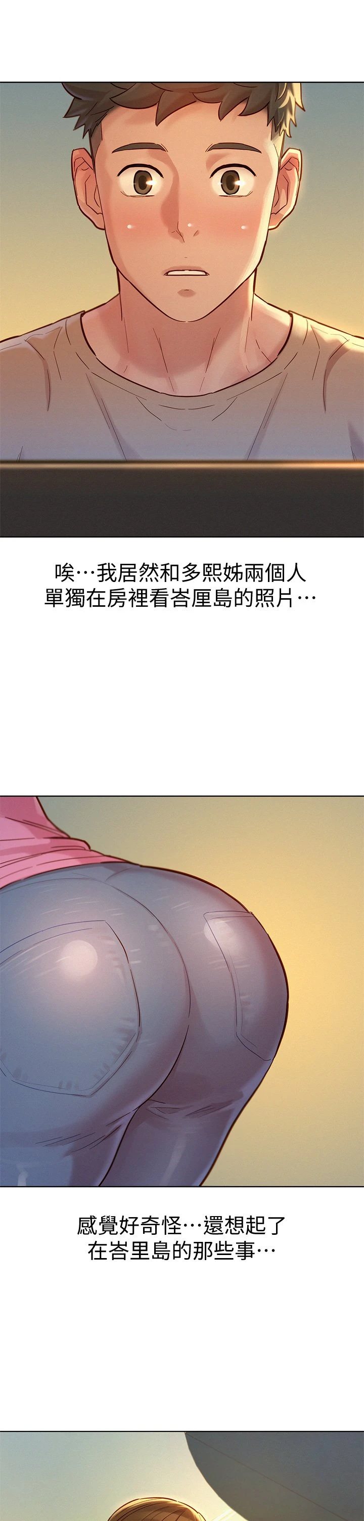 漂亮干姊姊（嘘とセフレ）
